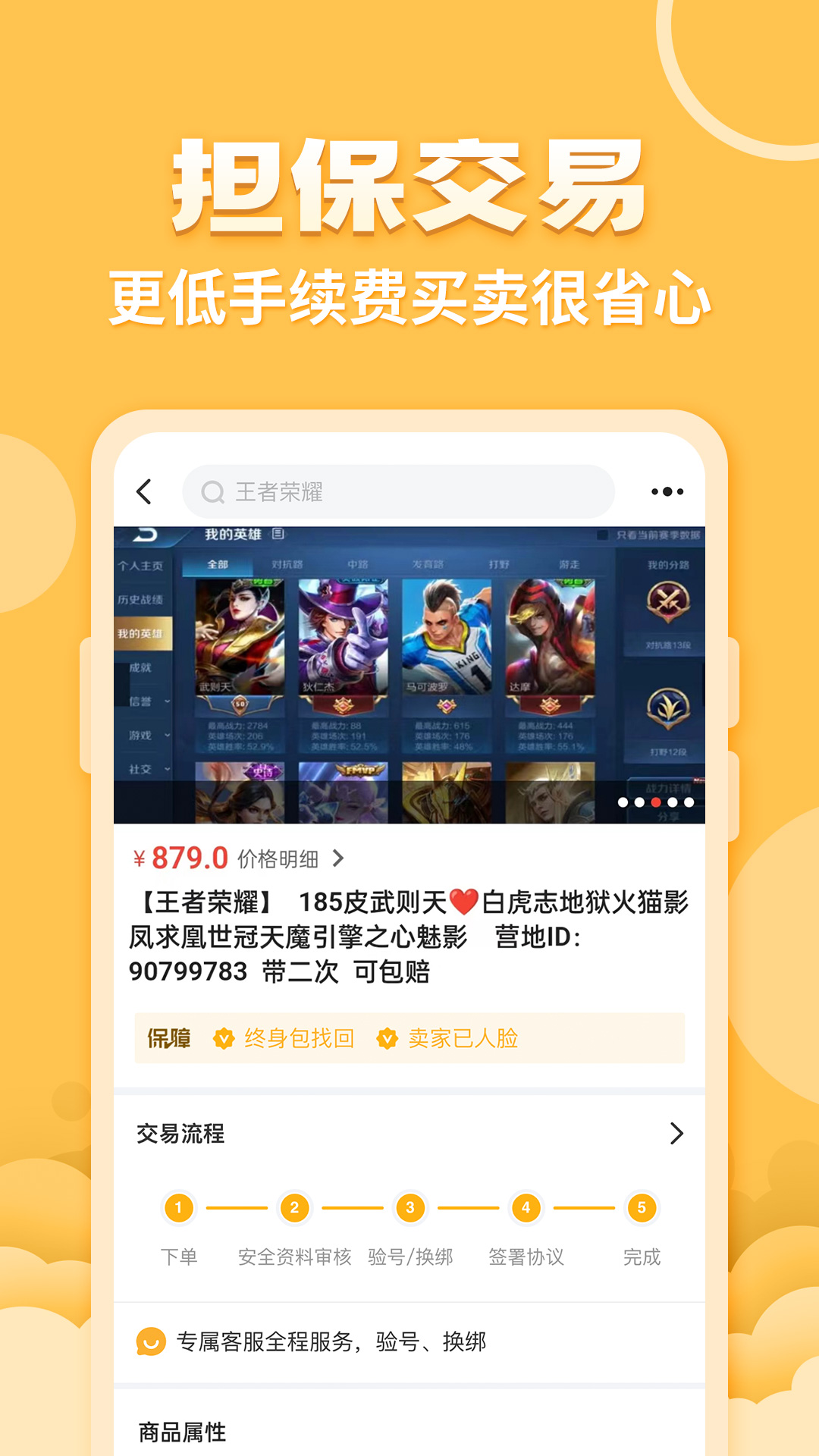 戏仔v7.0.8截图4