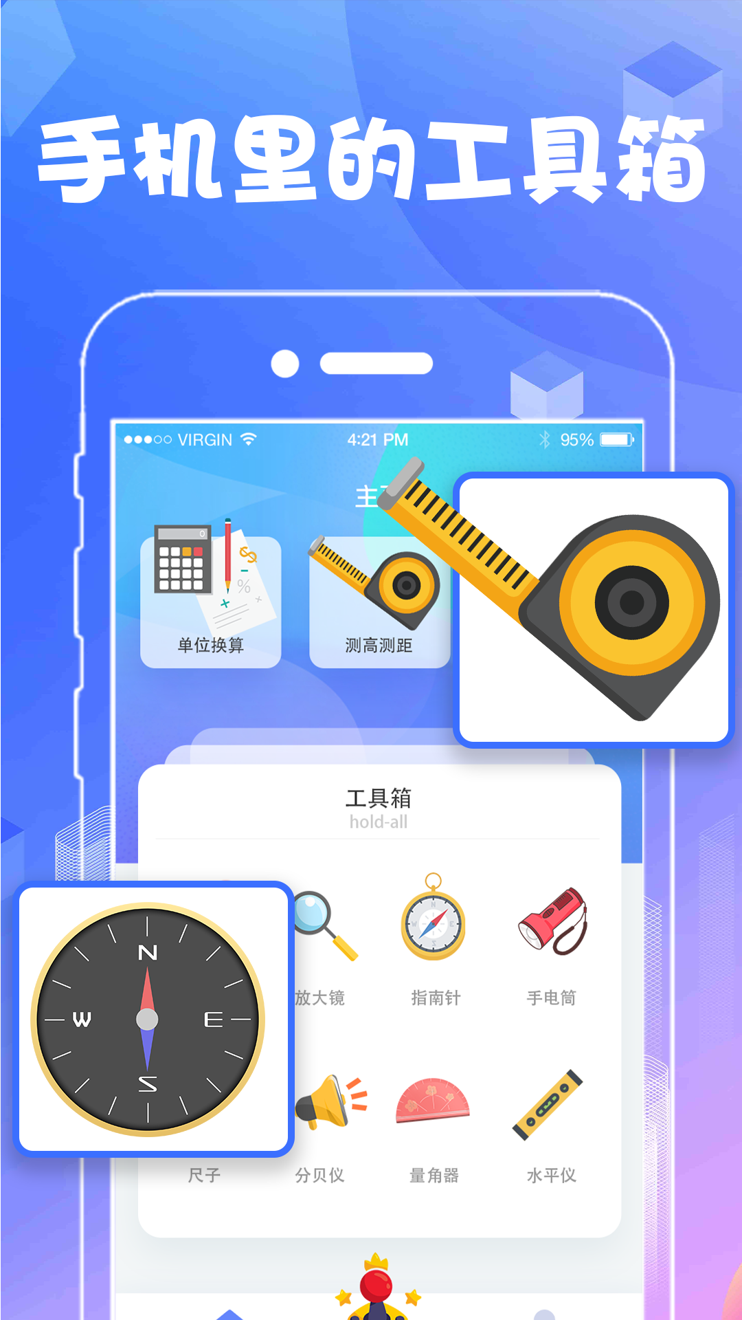 AR测量v4.6.9截图4