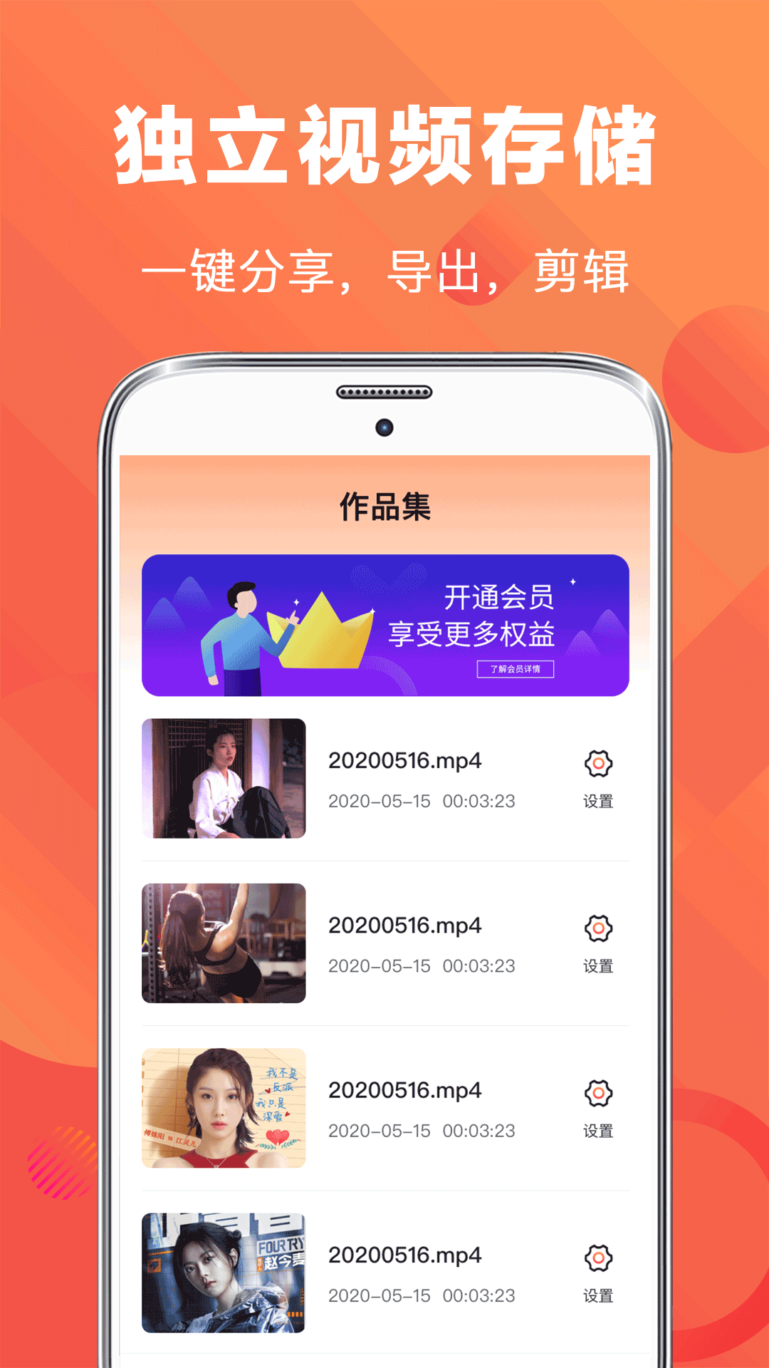 录屏v8.8.36截图2