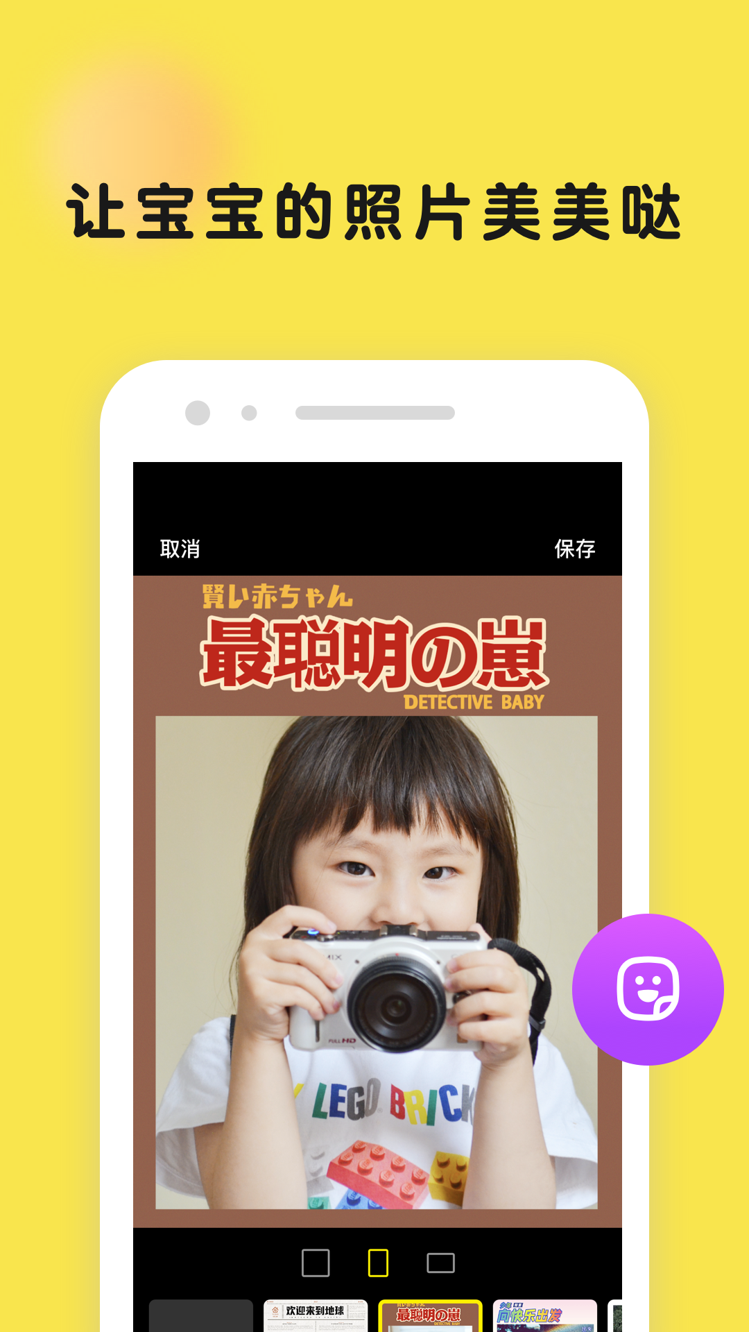 时光小屋v6.9.6截图1