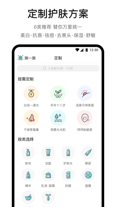 你今天真好看v2.4.702截图4