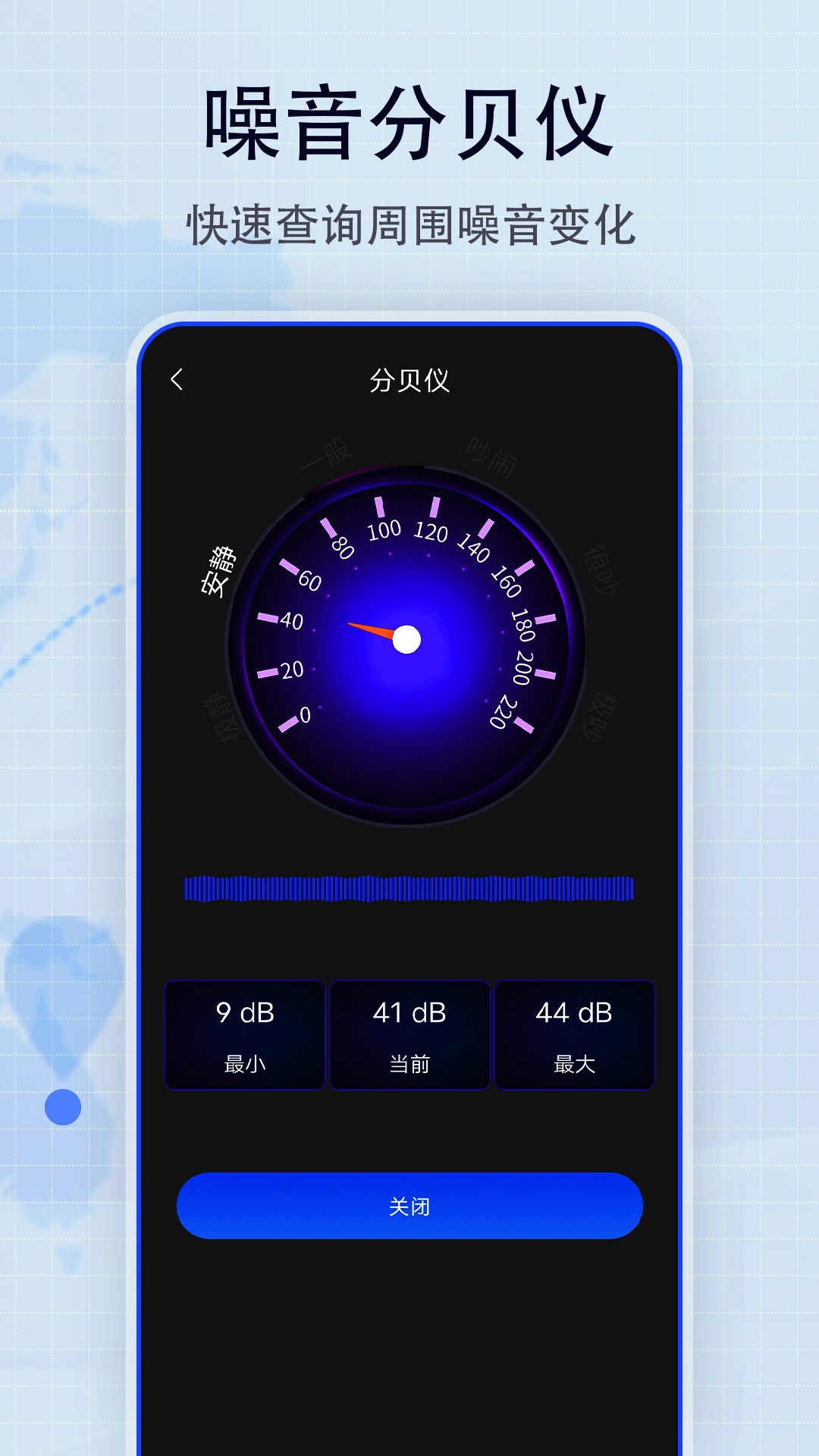 地图帝v1.0.0截图1