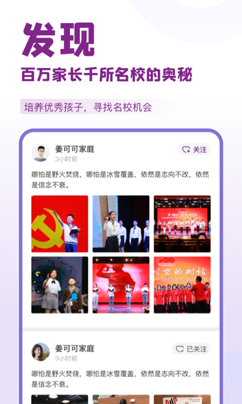 1911学堂v9.1.1截图2