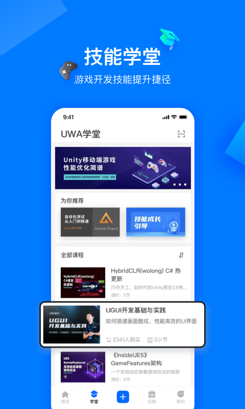 在理v2.9.0截图3