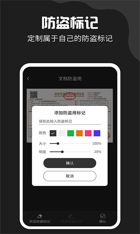 文件扫描宝v3.2.4截图1