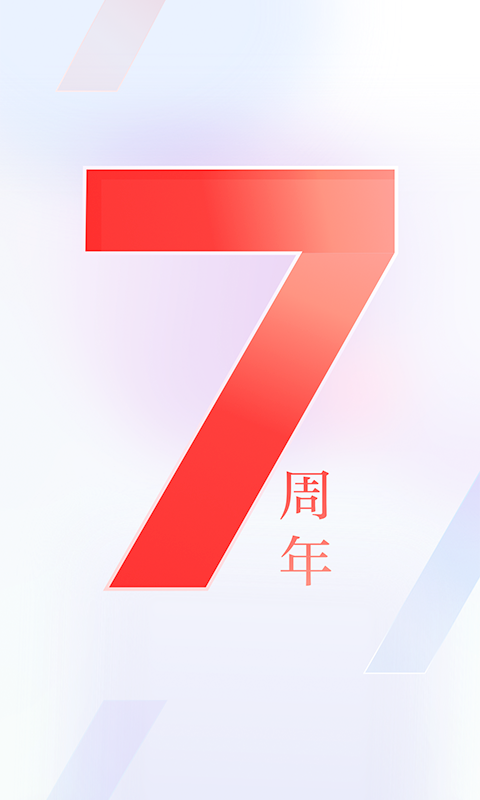 新湖南v9.2.2截图1