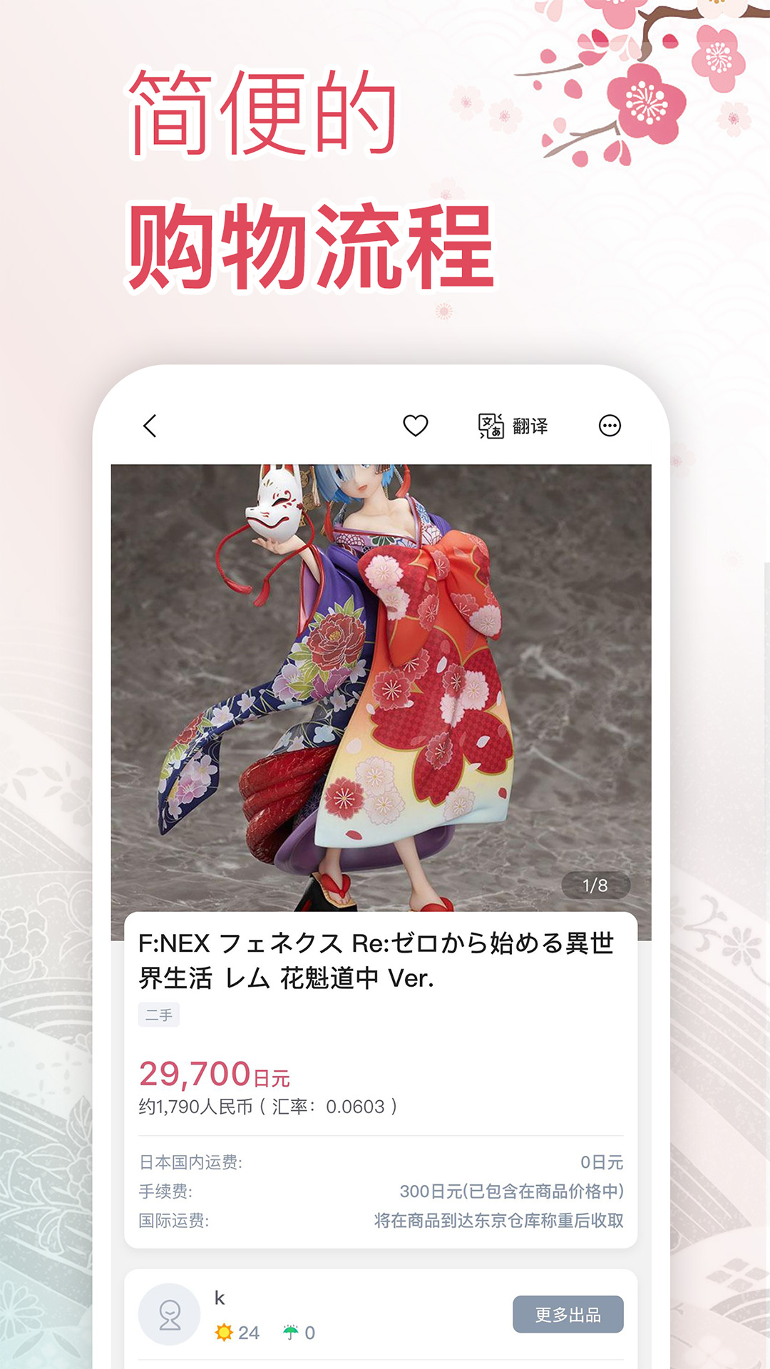 挖煤姬v1.4.2截图4