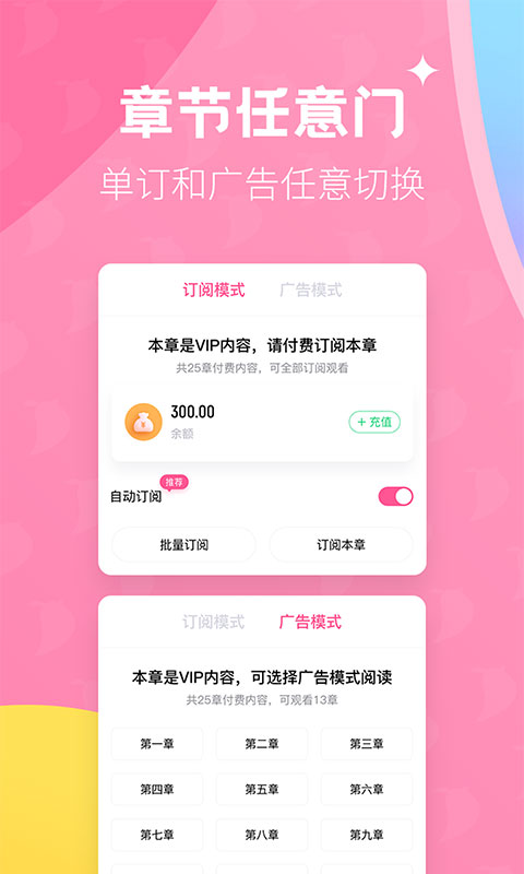 布咕阅读v2.2.14截图3