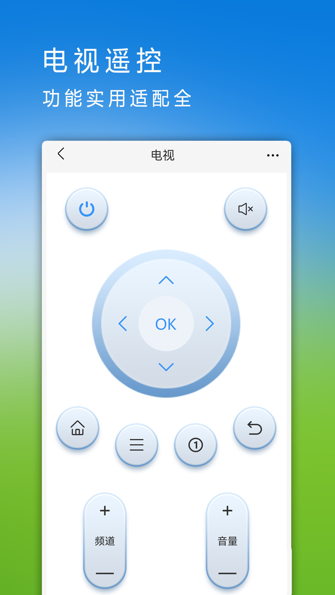 同步助手v1.2截图1