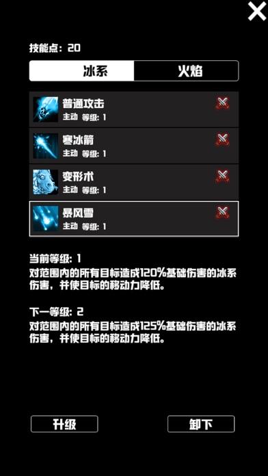 无尽洞窟截图4
