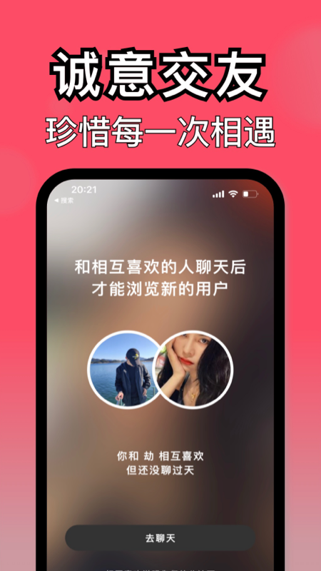 与与v3.3.02截图1