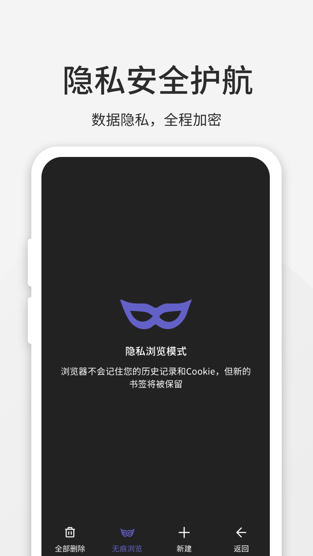 乐感浏览器v2.6.6截图1