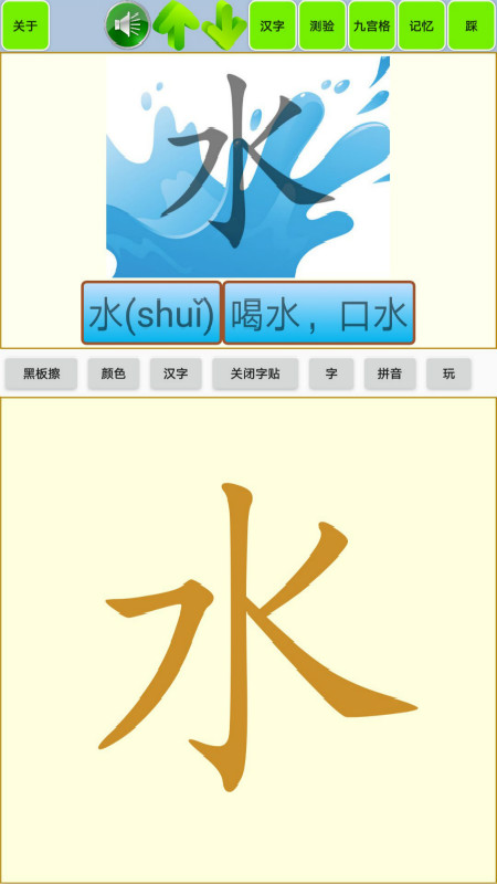 儿童宝宝拼图截图4