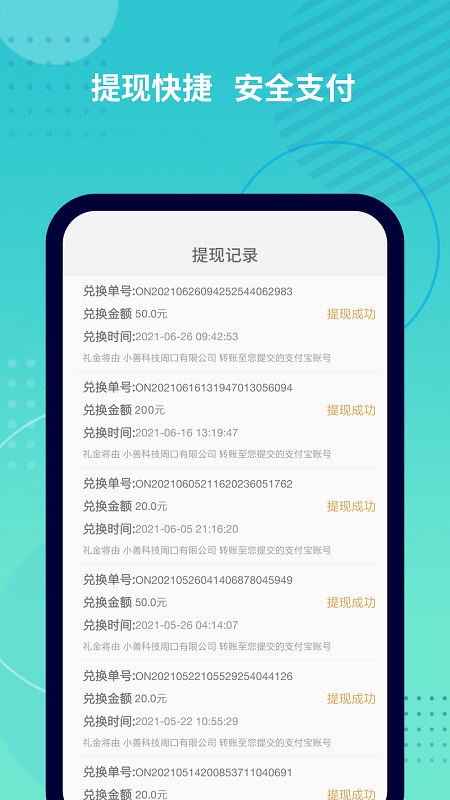 抓鱼猫v2.6.6截图4