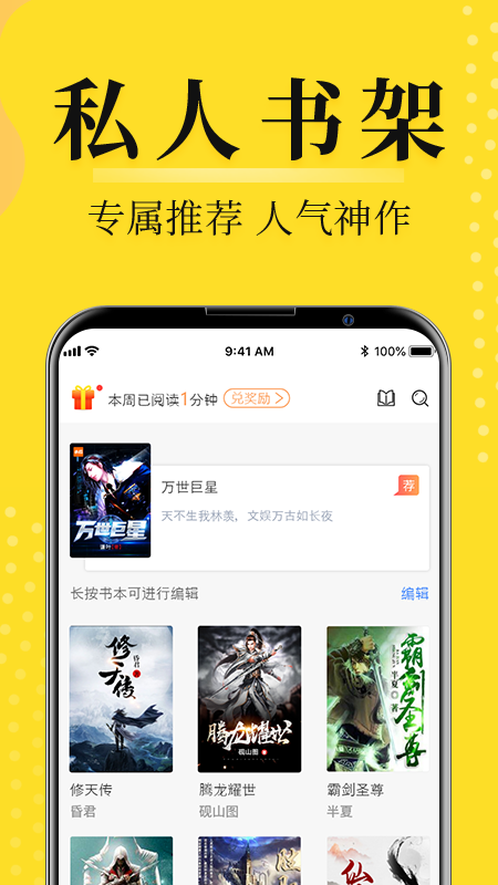 灯读文学截图2