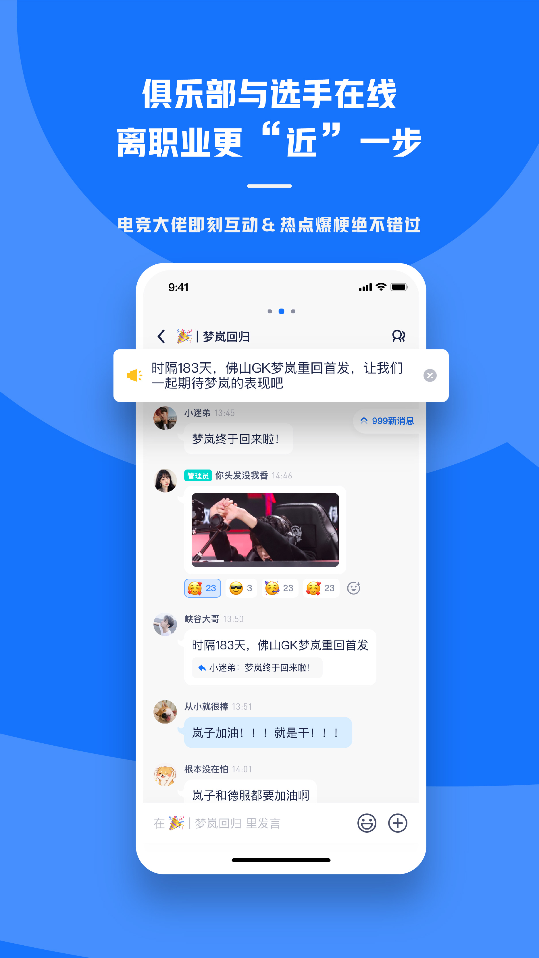 号角HOJOv1.8.1截图1