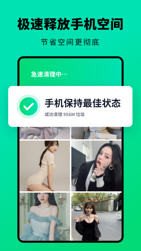 Q相册截图4