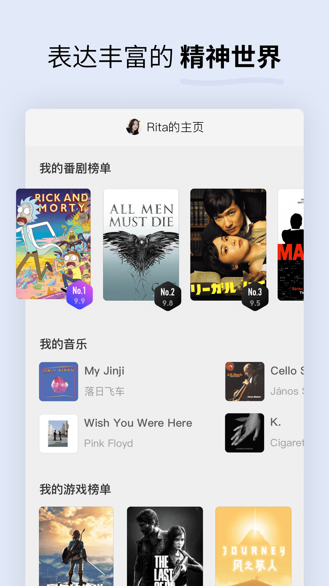 Soda苏打v1.6.11截图2