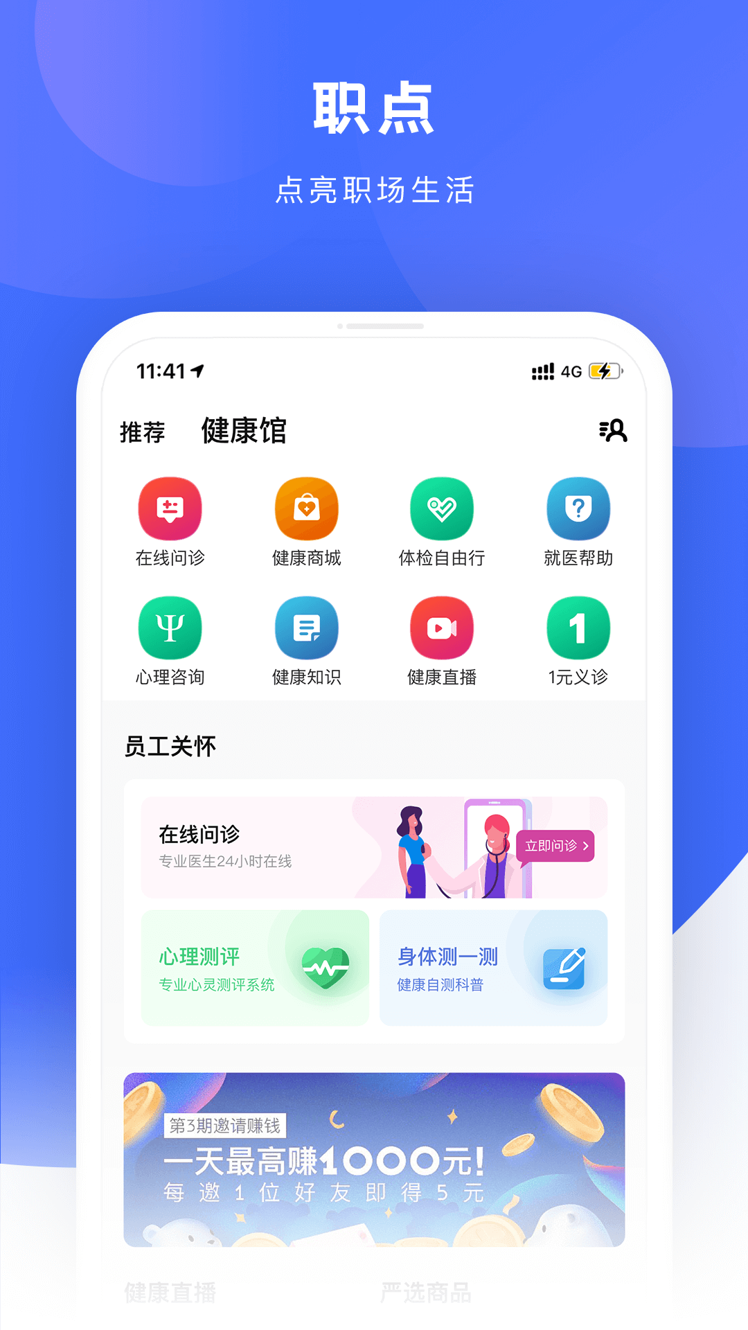 给到v4.6.0截图3