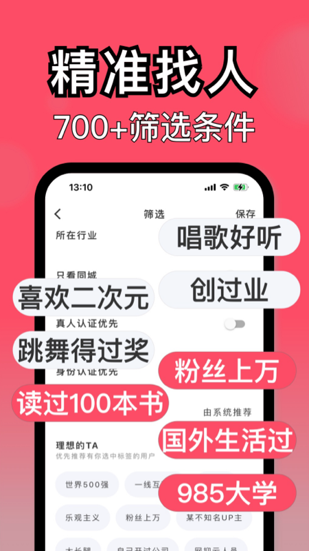 与与v3.3.01截图3