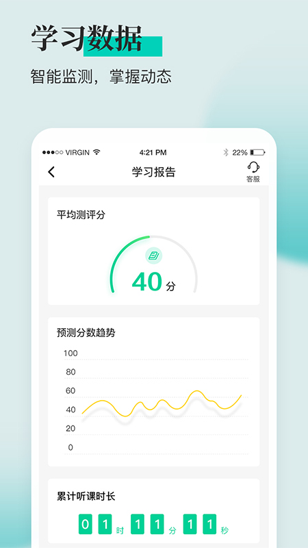 安全工程师题库通截图5