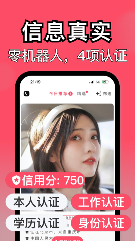 与与v3.3.02截图4