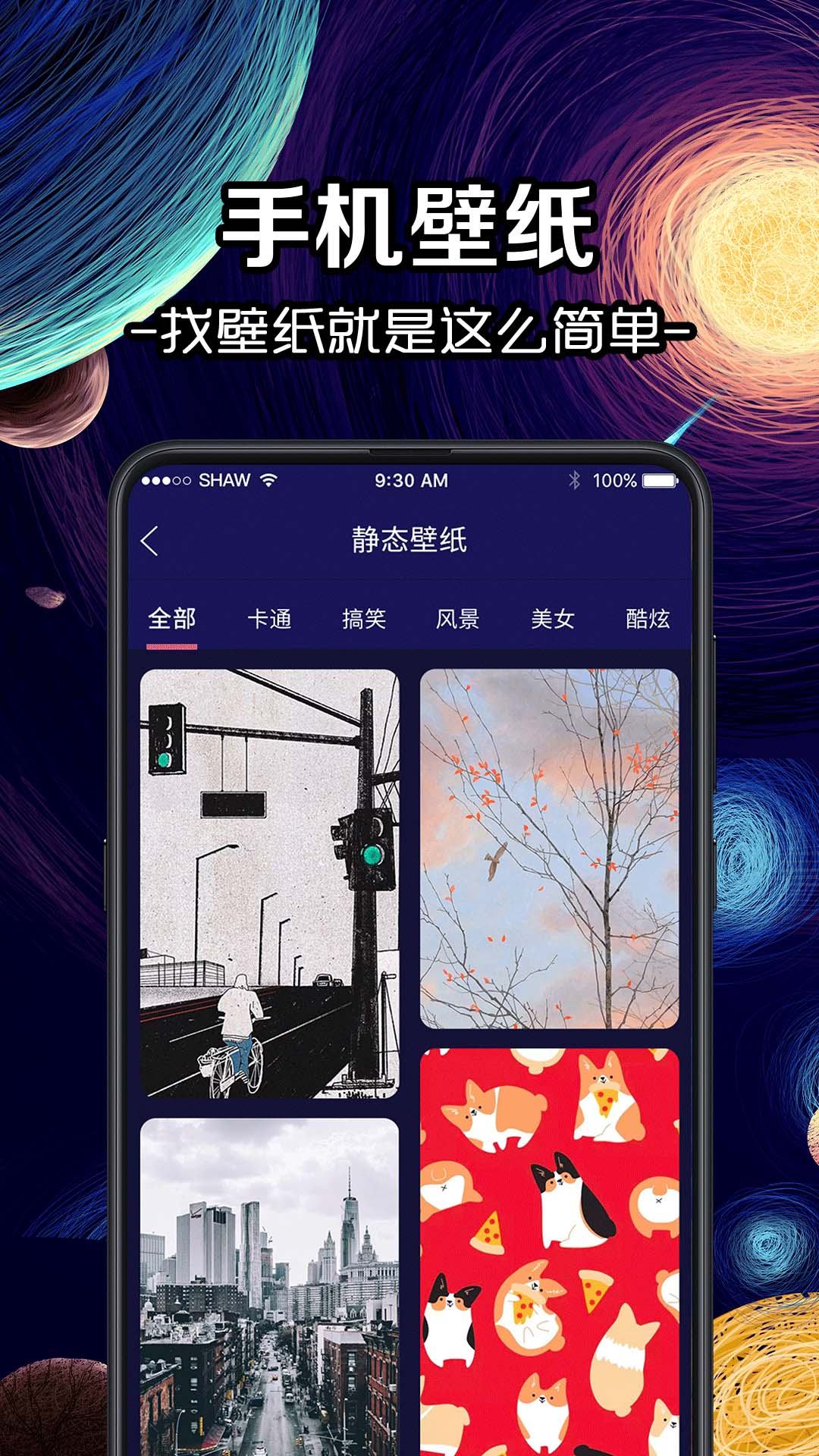 换图标大师v4.1.57截图1