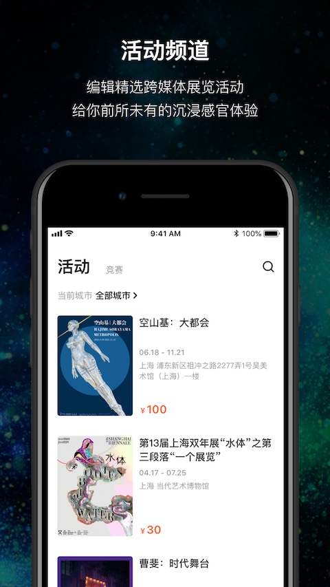 MANAv3.1.4截图2