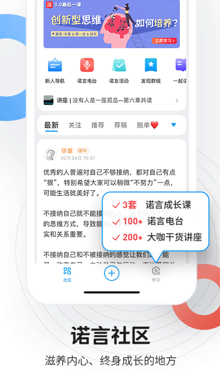 磁场v6.10.0截图2