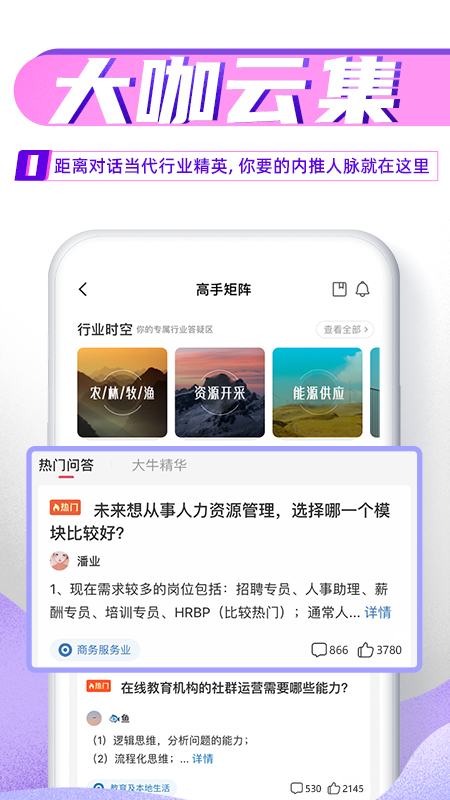 完美大学截图1