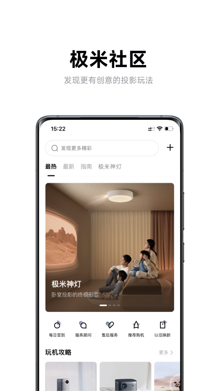 无屏助手v4.8.5截图3