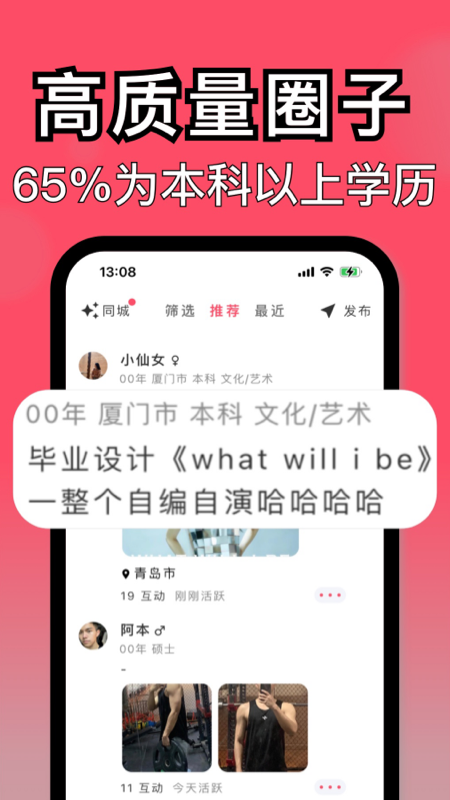 与与v3.3.02截图2