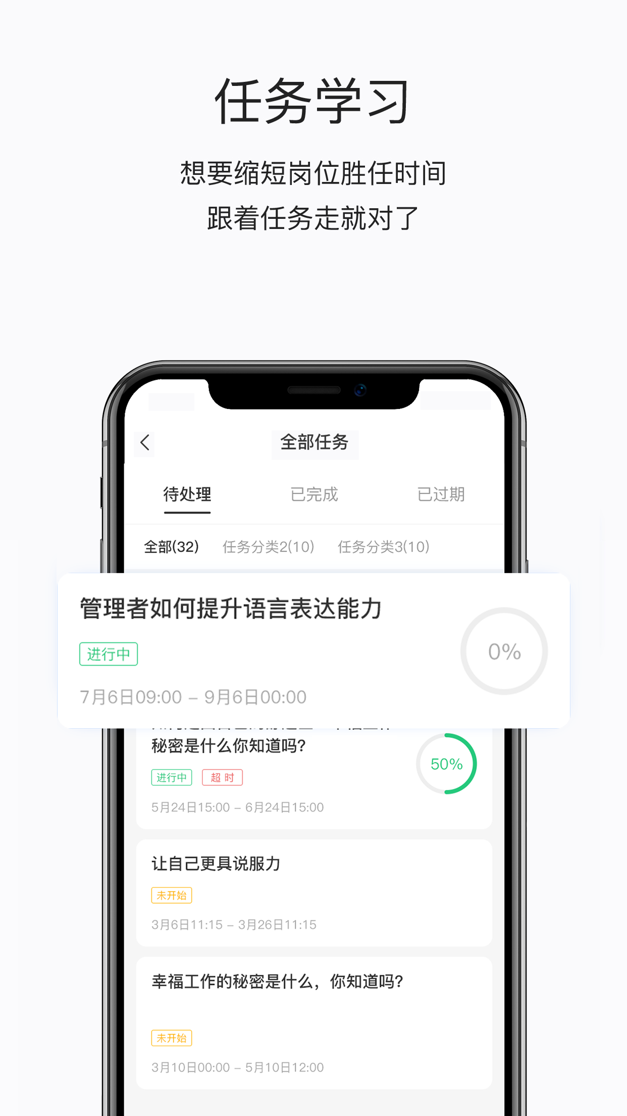 掌上学院v4.7.201截图3