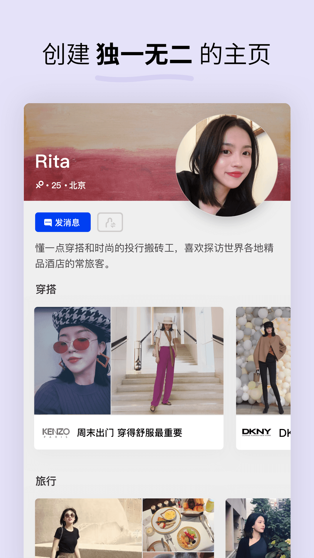 Soda苏打v1.6.11截图4