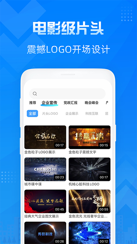 造视视频制作v1.2.9截图3