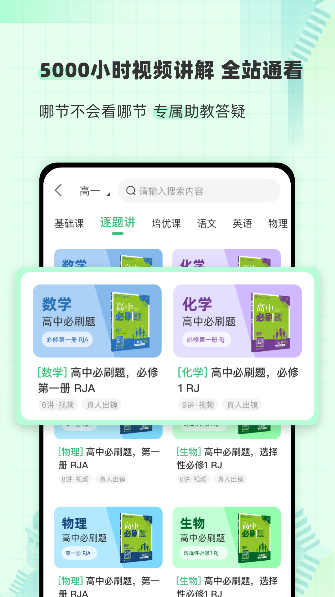 包学习v4.7.8截图3