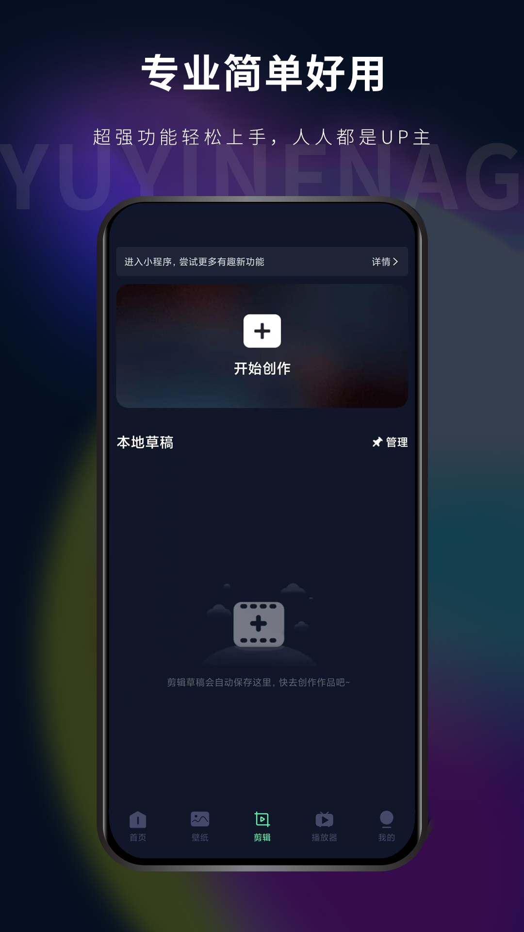 影音坊v2.7.1截图3