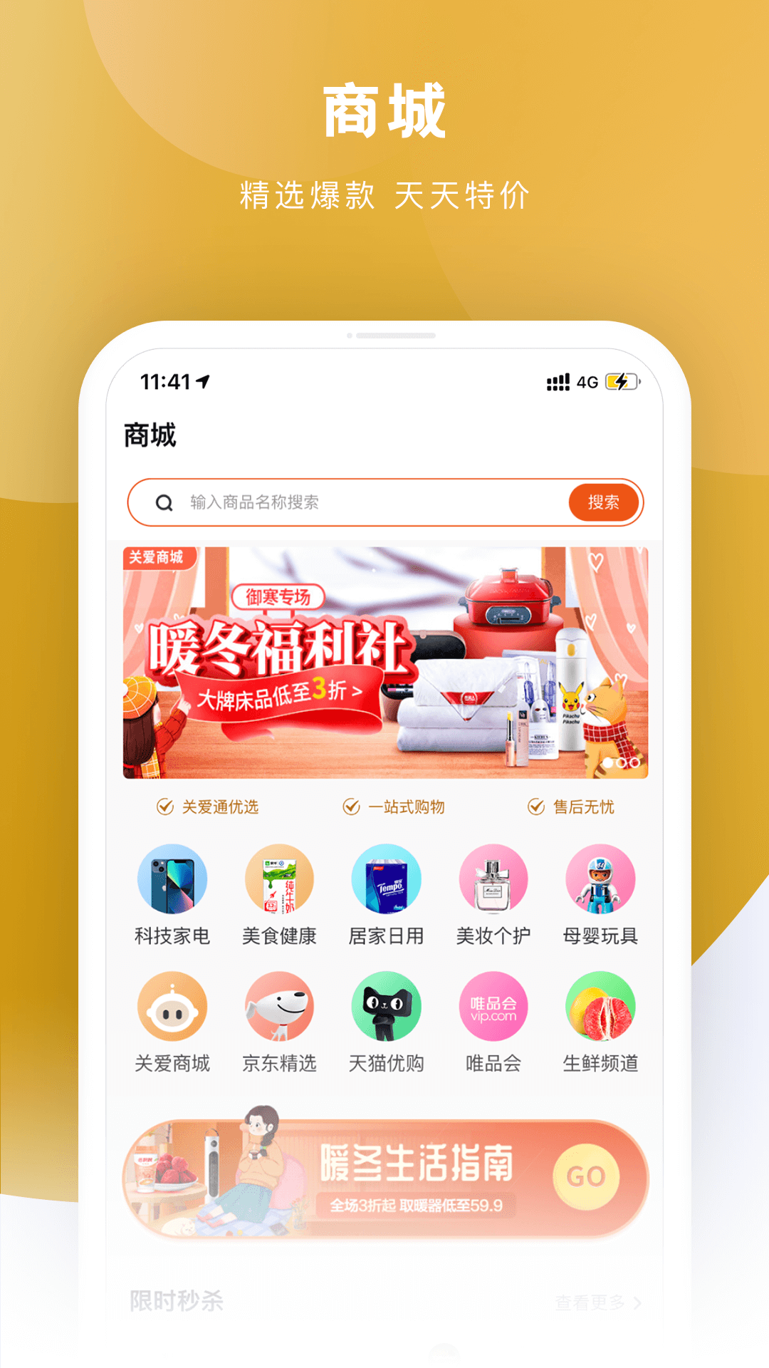 给到v4.6.0截图2