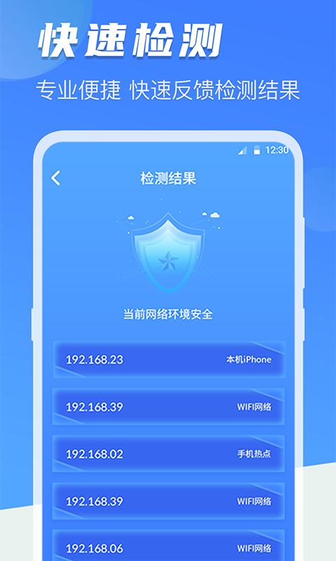 夜视相机v4.0.0907截图1