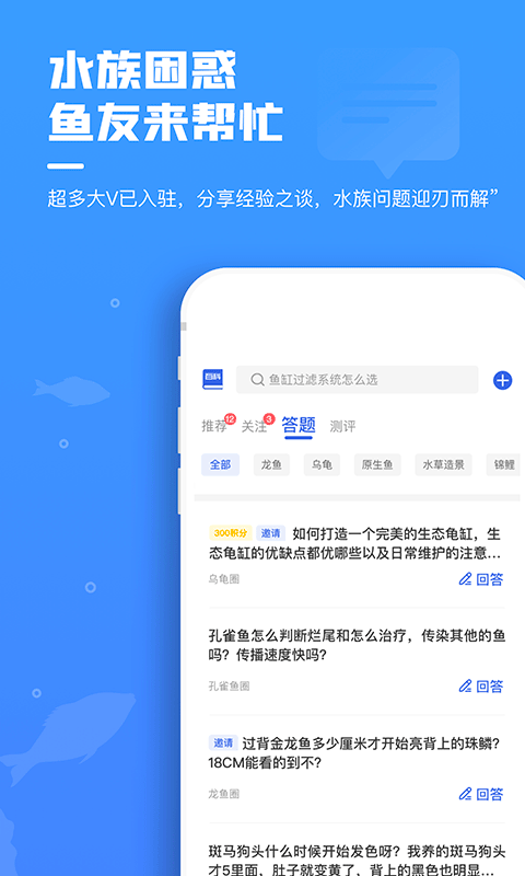 鲲天下v2.0.2截图4