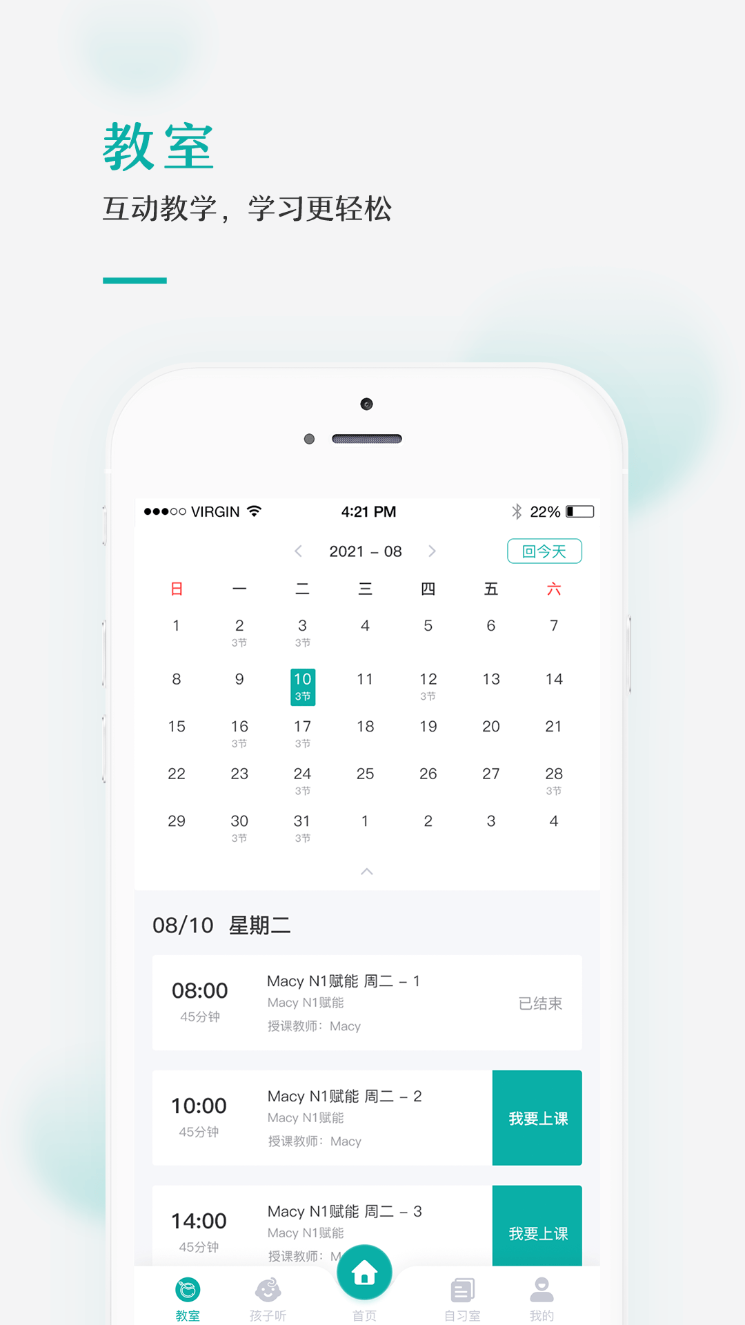 爱家读书会截图4