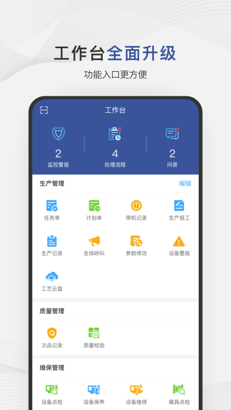 小诸葛截图3
