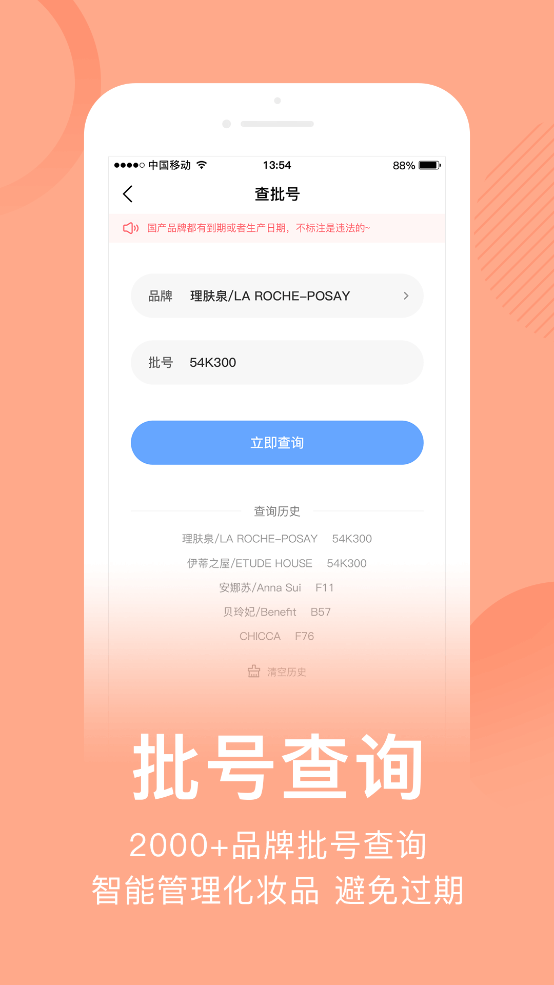 真我v4.7.0截图4