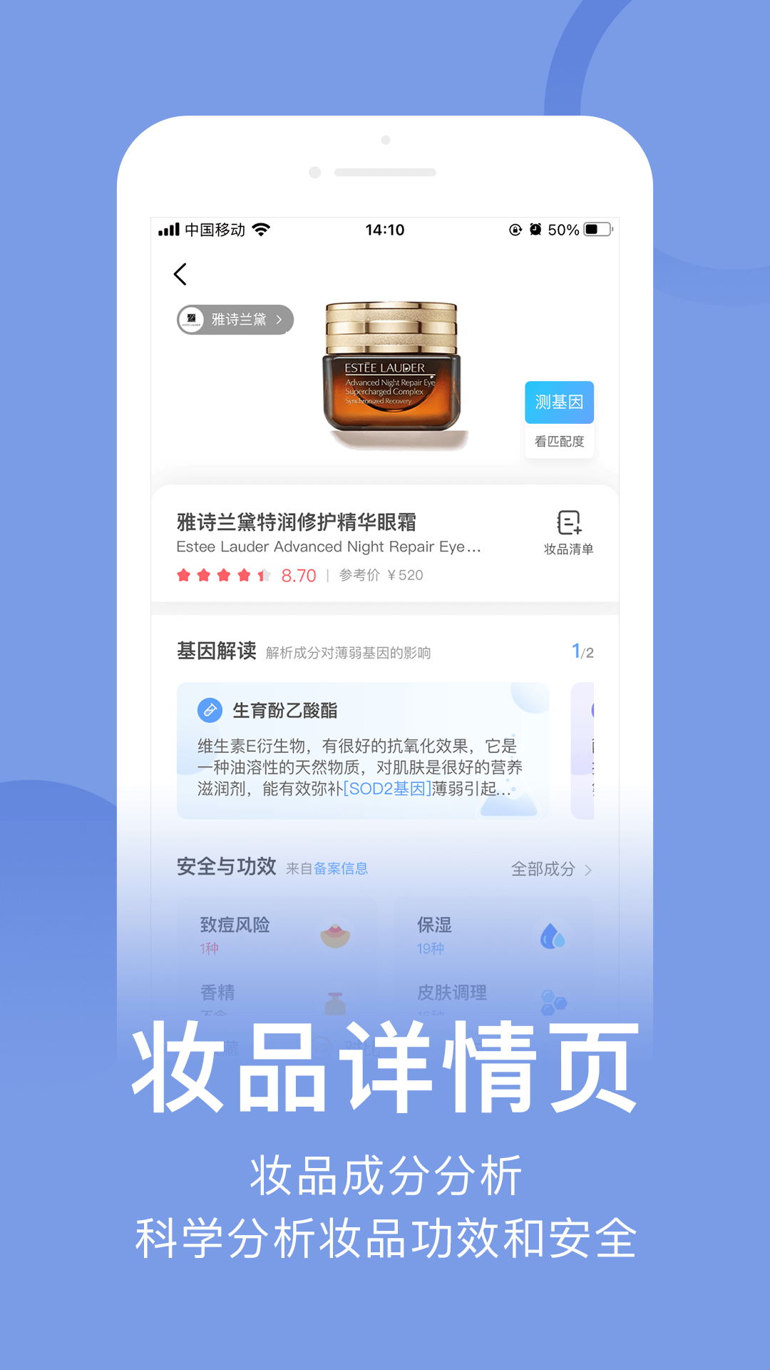 真我v4.7.0截图5