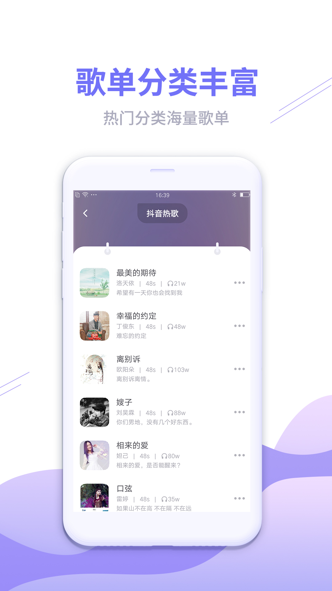 铃声秀秀截图4