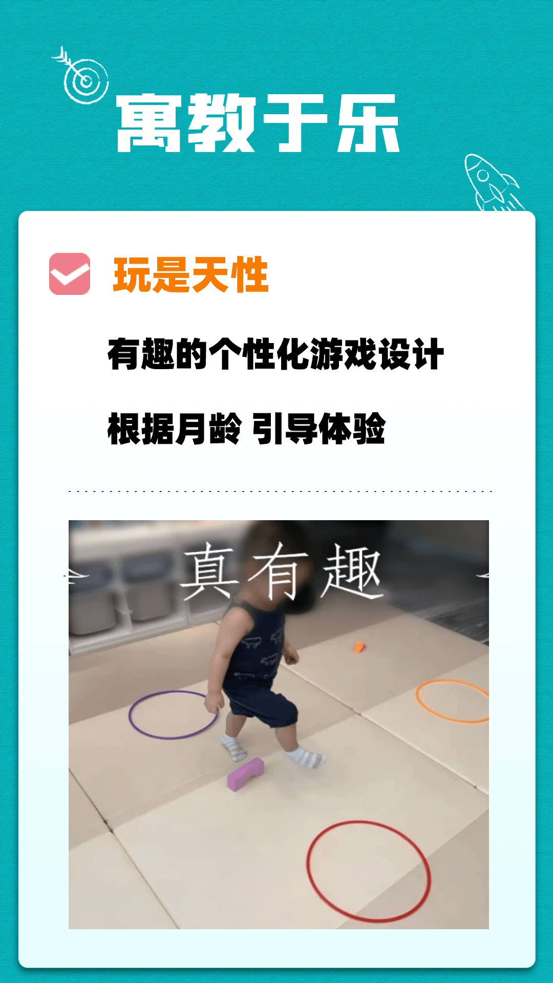 家边学截图4