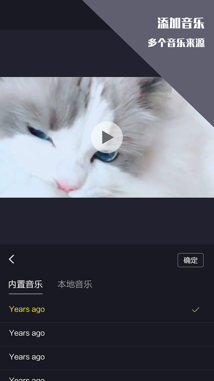 中金视频剪辑王截图3