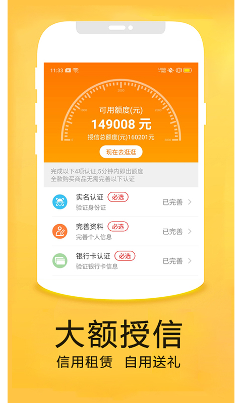 二货良品v1.8.0截图3