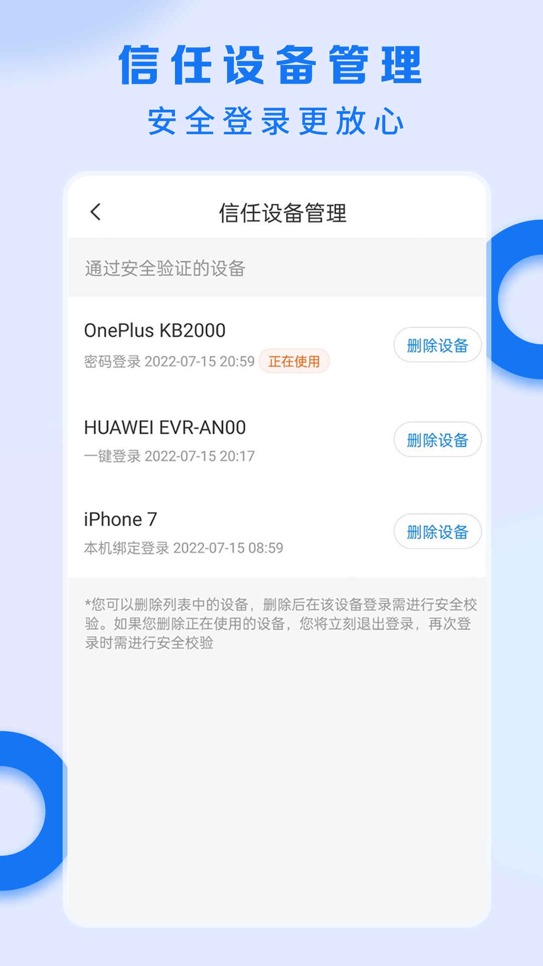 电信营业厅v9.7.0截图2