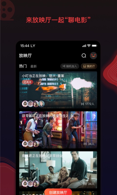 南瓜电影v6.5.4截图3